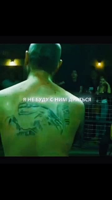 Испугался с ним драться 😨😨