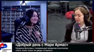 Говорим о программе летнего кинотеатра «Лето. Кино. Кион»