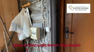 Продается бревенчатый дом на участке 25 соток в селе Годуново Владимирская обл.