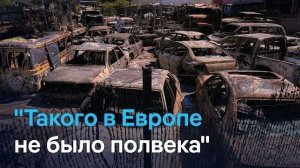 Пожары в Испании и Франции. Люди возвращаются на пепелища