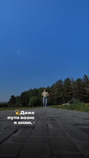 Сохрани и повторяй каждый день💫
