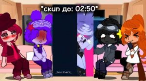 реакция инмт (хостов) на Ёшку