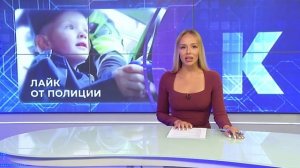Новости Калининграда — итоги дня, 29.07.2026