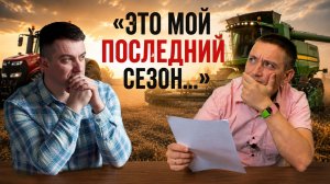 Комментарии фермеров, после которых невозможно молчать.