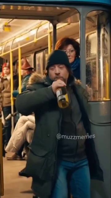 Ну за проезд