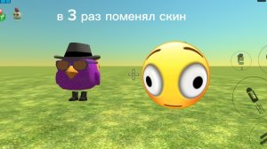 поменял скин (в третий раз)