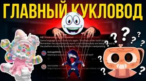 Я отменяю Джоджи! Как он с Войдом устроил хейт Квел и клевету на Шелли Шоу