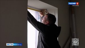 В Белгороде проводят замеры окон в поврежденных при атаках ВСУ домах