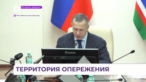 Проекты Приморья по развитию социальной инфраструктуры были поддержаны Юрием Трутневым