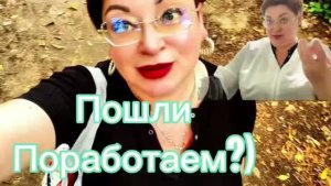 Пошли поработаем/народу нет от слова совсем🤦/Принимаю товар и хвалюсь новой лампой😉