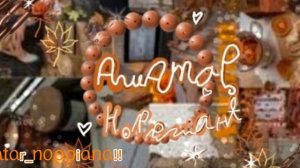 𝓤𝓷𝓽𝓲𝓵..!! ᥲᥕᥲ𝗍ᥲr__ᥕ᥆rᥣძ.
учусь делать норм обложки денёк 1..!! 
ᥲ᥎ᥲ𝗍ᥲr_ᥒ᥆⍴⍴ᥙᥲᥒᥲ..!!