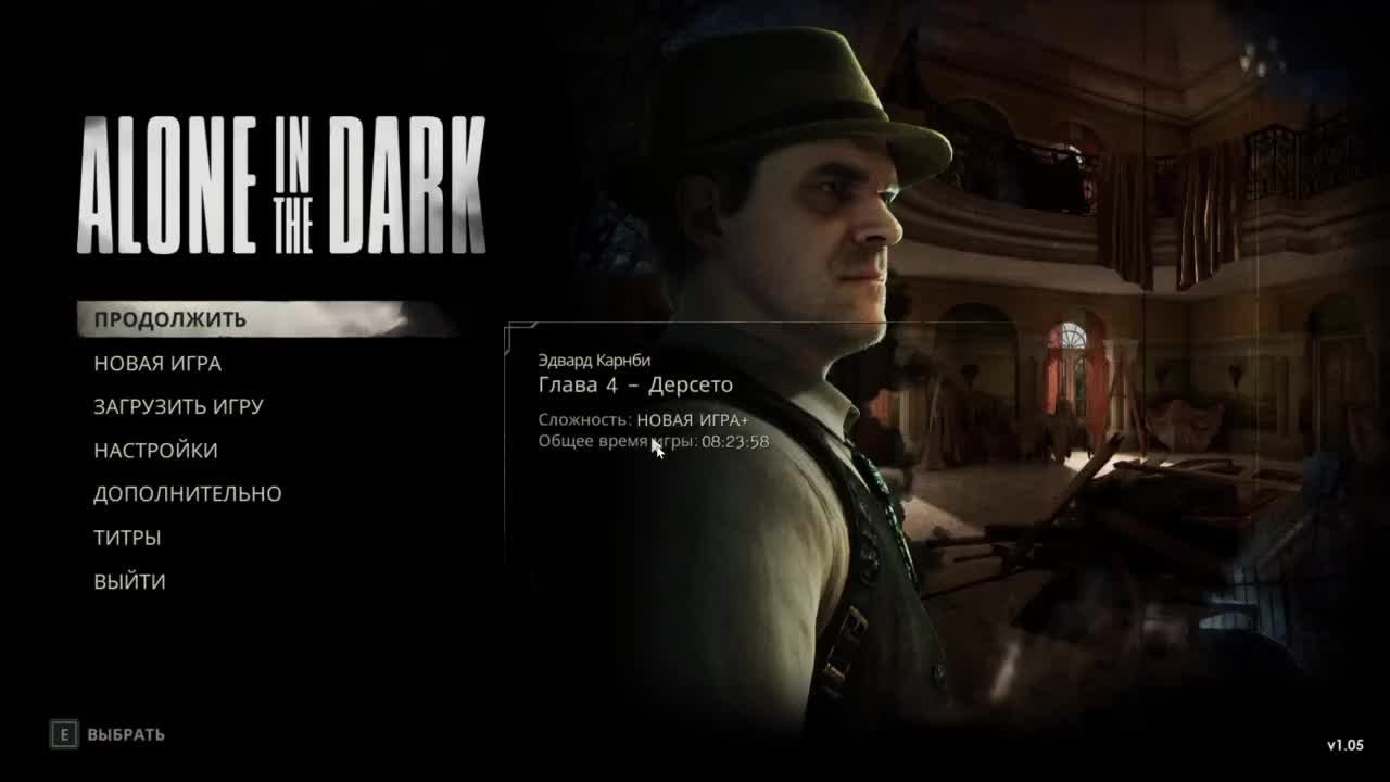 Alone In The Dark прохождение на Русском  #часть  10