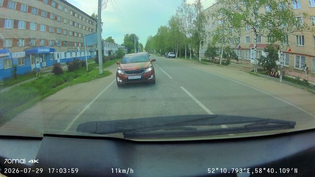 70 Mai T800 город день задняя 1