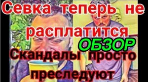 САМВЕЛ АДАМЯН, ЗАКУРИЛ, ПОКА ЖЕНА ДОМА, НОЧНЫЕ ПРИКЛЮЧЕНИЯ..