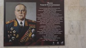 МУЗЕЙ ПОБЕДЫ МОСКВА