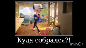 Муд демотиватор Геройчики(Дважды два) попробуй не засмеяться