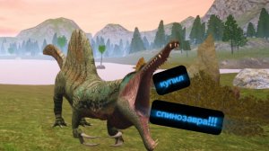 ура я купил спинозавра!!! / the cursed dinosaur isle
