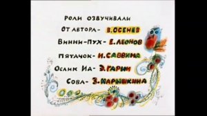 Винни-Пух Все серии подряд (НАОБОРОТ)