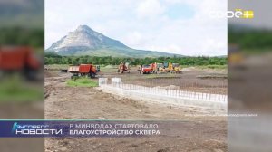 Экспресс новости на Своём от 30 июля 2026 г. 16:30