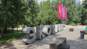 Челябинск  экскурсия по столице южного Урала.  20.07.2026г.
