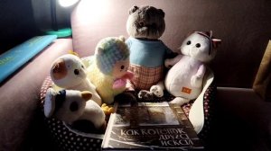 День рождения кота Басика🥳