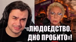 КСЕНИЯ ЛАРИНА ПРОБИЛА ДНО! Что она сказала о россиянах?