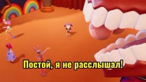 Jax Toy (кавер на русском)