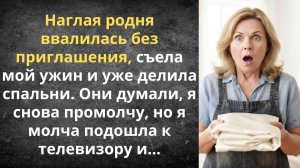 Развелась, а наглая родня оккупировала мой дом | Истории из жизни