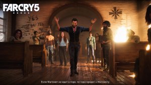 #18 ИСТЕРИКА МИНОВАЛА, ПЕРВЫЙ БОСС УМЕР! Far Cry 5