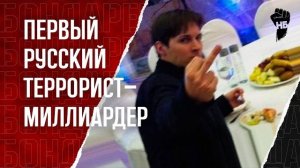 Павел Дуров объявлен в международный розыск ФСБ. Telegram под новым ударом
