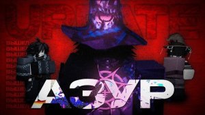 Азур в FORSAKEN. Вся ТРАГИЧНАЯ История Нового Киллера