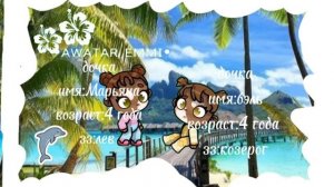 новое интрошко немного изменила!•🌺
