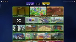 RIVALS но мы пытаемся получить Summer Skin Case бесплатно (смех)
