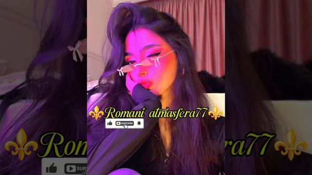 👑🕊️Новая⚜️2026⚜️Цыганская Песня🕊️👑A Po Tpelgen🎤💥 Зажигательная 💗ашунэнти🎵пэ зорэс👍🛎️