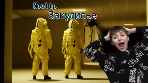 Я снова попал в закулисье!!! Играю в NoClip