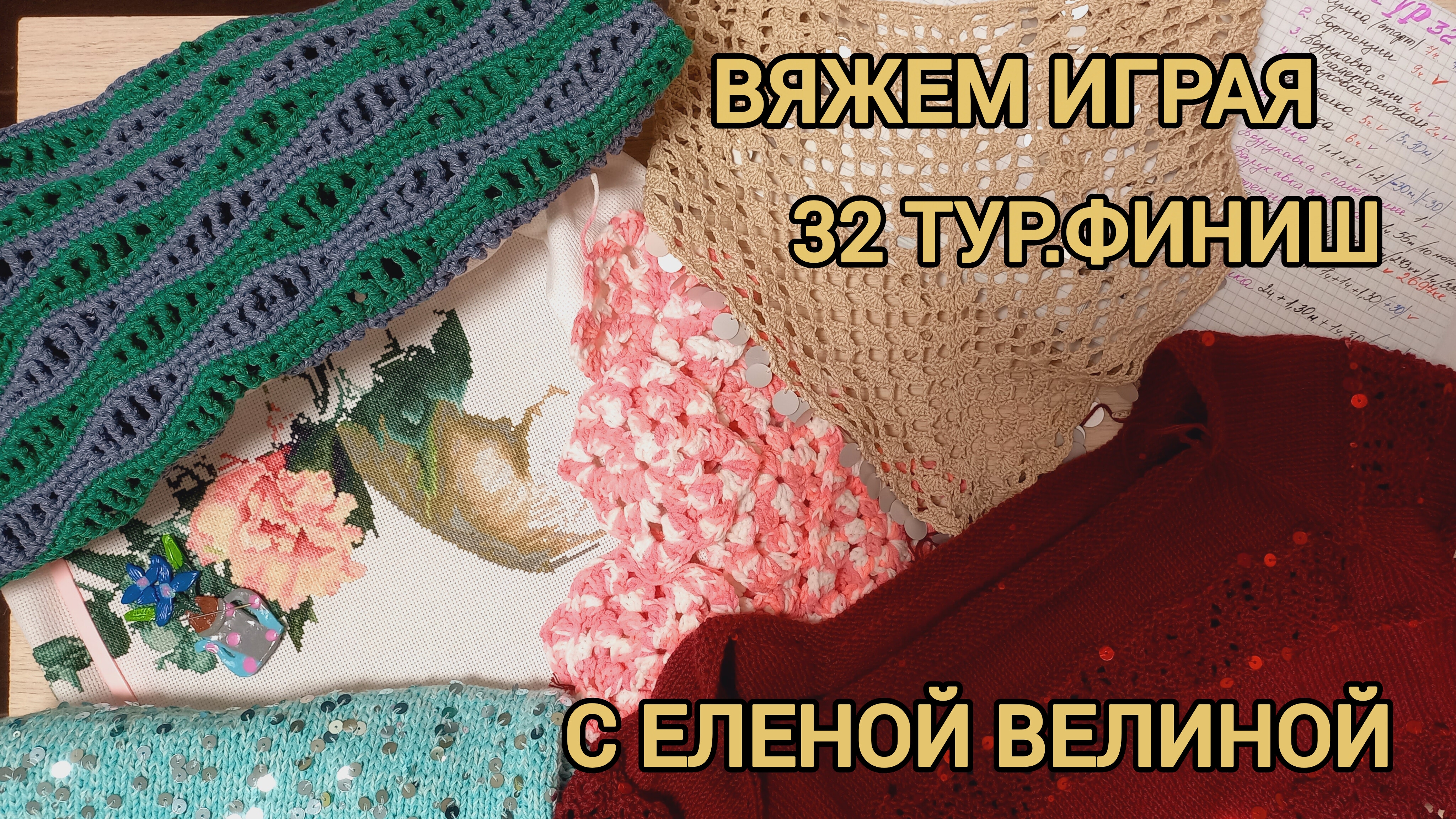 СП