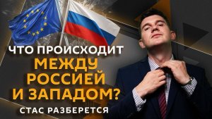 Стас разберется. Работа иностранных разведок на ВСУ, будущее немецкого автопрома, вред от ИИ