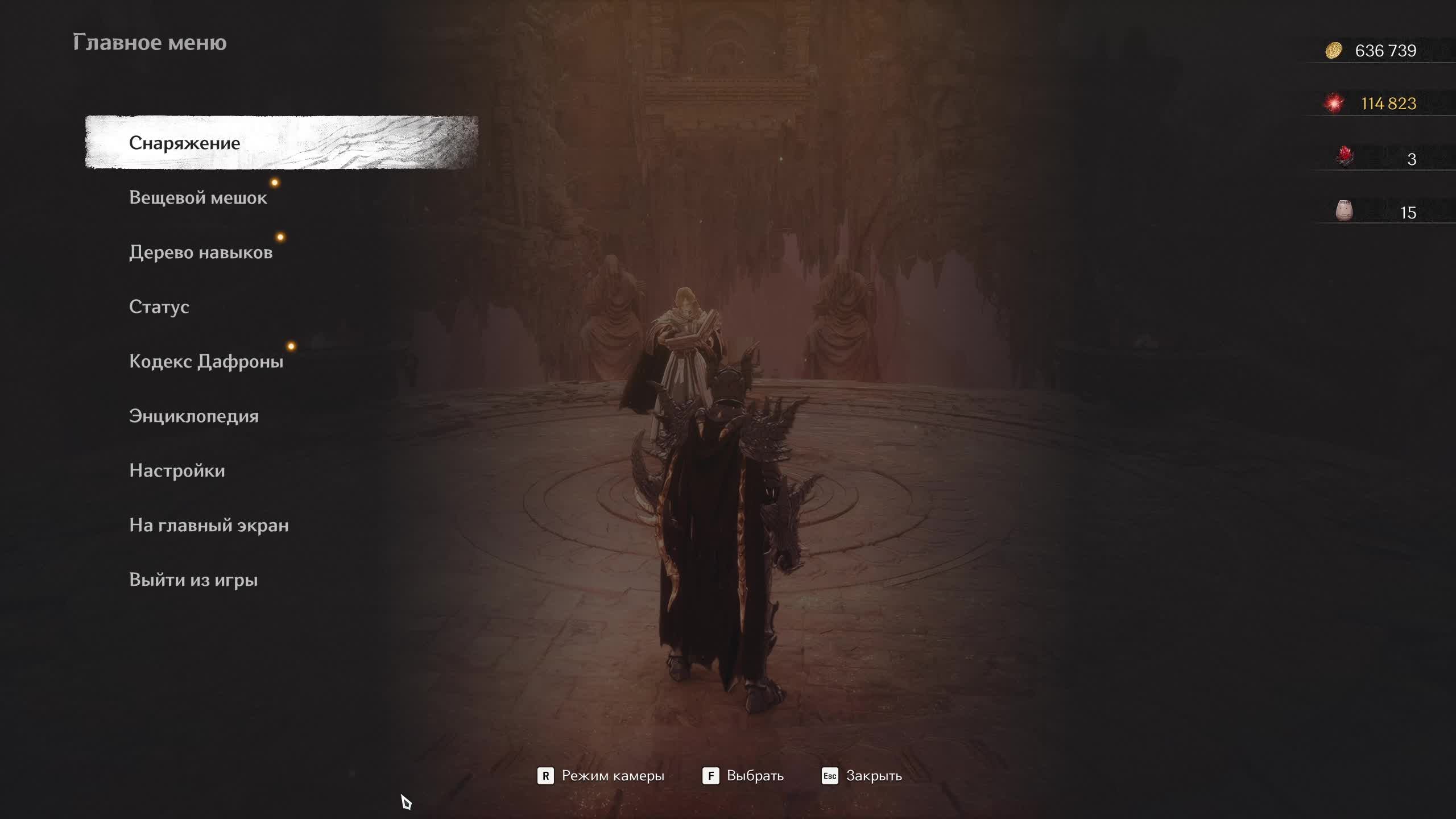 The First Berserker: Khazan