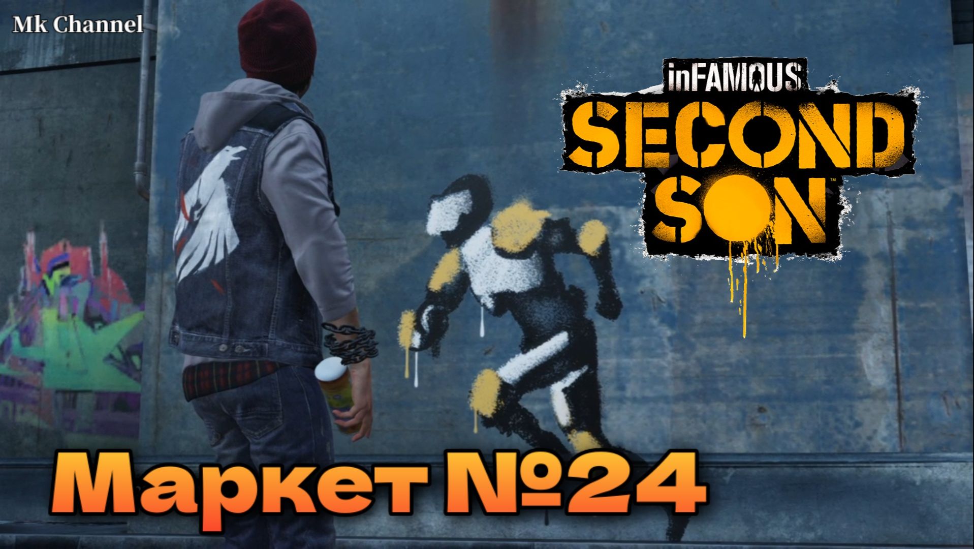 Маркет №24 InFAMOUS: Second Son ( Второй Сын ) Русская озвучка