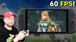 Наконец-то! Теперь это самая красивая JRPG на Nintendo Switch 2 - Xenoblade Chronicles 2 в 4K/6 FPS