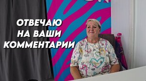 1191 Жизнь семьи на юге РоссиМы переехали с Урала на Кубань
