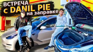 Все серии ! / Встреча с Danil Pie / Tesla с аукциона битых авто в США / Свич 2.17