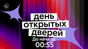 Презентация института № 5 «Экономика и менеджмент высокотехнологичной индустрии» МАИ