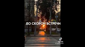лето ❤️😍❣️