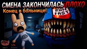 Смена в больнице закончилась плохо (больница для животных роблокс)
