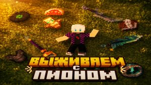 🤍СТРОЮ СВОЙ МИР❤️