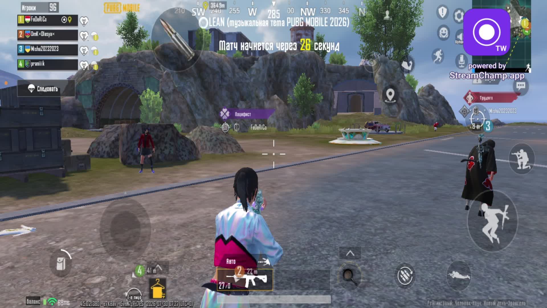 PUBG Новый инвет