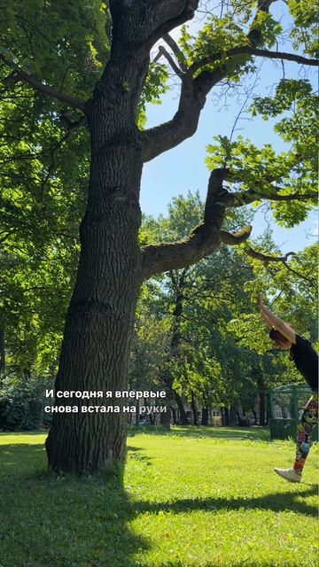 Восстановление после родов: мой путь