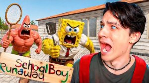 СКУЛБОЙ КВАДРАТНЫЕ ШТАНЫ!😱 ГУБКА БОБ МОД В SCHOOLBOY RUNAWAY