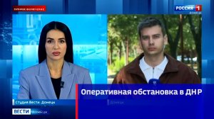 Оперативная обстановка в ДНР